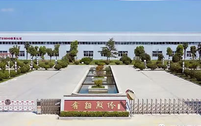 �����β���ҵ�ɷ����޹�˾