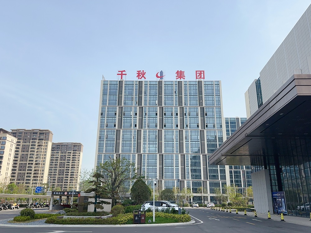 ��������ǧ�ｨ�輯�����޹�˾